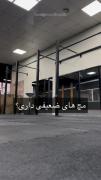 مچ ضعیفی داری پس این سه تمرین رو انجام بده