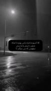 میفهمی که چی میگم..؟‌‌‌‌‌‌‌‌‌‌‌‌