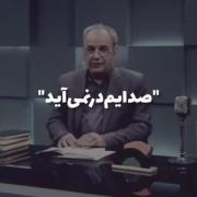 دلم میسوزد و کاری ز دستم بر نمی اید (: