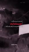 آدما‌ وقتی‌ عصبانین‌ واقعی‌ ترین‌ حرفا رو‌ میزنن | شکست عشقی