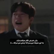آرامش من مرگ است. ‌‌‌‌‌‌‌‌‌‌‌‌‌‌