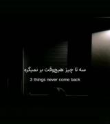 ی ویدیوی حق ک خیلیا باید ببینن:)+