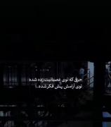 فکت دارک ک خیلی درستع:)... دگ همین