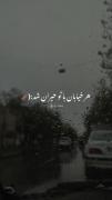 باتو‌باید‌دل‌به‌دریا‌زد:)🌊‌ ‌