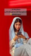 سرتو بالا بگیر تو با ی حرف میتونی برینی ب روز طرف😂💔