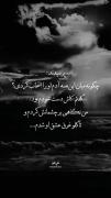 #عاشقانه_دلبر_دوست داشتن_تموم زندگی 