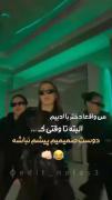 من واقعا دختر با ادبیم .........