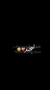 حیح.. 💔🚶