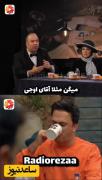 انتقام به روایت علی اوجی😂🤣🥱