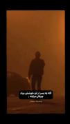 پسرا این درسته؟ کار دیگه ای هم هست انجام بدید؟ 🐈‍⬛🐾🌑🖤