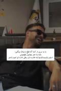 تو تموم شدی برام بفهم 😂😪😐🌑🖤🐾