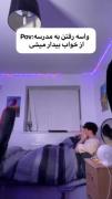 بخدا همین حسو داشتم هفته ی پیش 😂🌑🖤🐾
