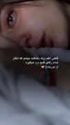 از اونی که بخاطرش مارو ول کردی چخبر!؟