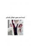 ایده اسم حیون خونگی به کره ای 