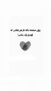 ایده های کوچولو آوردم براتون 🥺💚‌ ‌ ‌ ‌