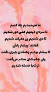 خب ی کلیپ با صدای خودم. دوست دارم نظراتتون رو بدونم