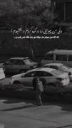 ولی من چیزایی رو درک کردم و بخشیدم که.:)