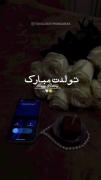 -تولدت‌مبارک-‌‌‌‌‌‌‌‌‌‌‌‌‌‌‌‌‌