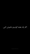 کی‌نگرانت‌میشه.؟‌‌‌‌‌‌‌‌‌‌‌‌‌‌‌