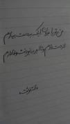 بدون‌اینکه‌به‌دست‌بیارم‌..‌‌‌‌‌