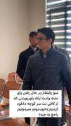 -منو‌رفیقام‌.:‌‌‌‌‌‌‌‌‌‌‌‌‌‌‌‌‌