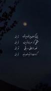 کسی باش که هیچ کس فکرشو نمیکرد باشی!