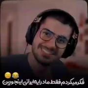 وایی حق مامانای شما هم اینطورین دستا بالا 👋🏻🫡🖐🏻
