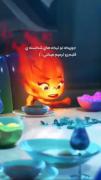 جوری که اون ( با ویدئو هاش ) تیکه های قلبمو ترمیم میکنه ...