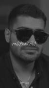 وقتی یادم میوفته عاشق کی بودم‌. زارت .....