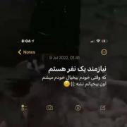 برگرد قلبم برای تو کلا من برای تو فقط برگرد فرشته من M