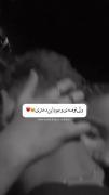 تمام وجودم........ ❤M❤........... 