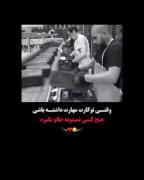 موفقیت هم این طوره.. 