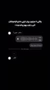 نباید اینگونه میشد🤝‌ ‌‌‌ ‌ ‌ ‌‌ ‌ ‌‌ 