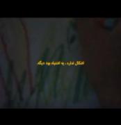 خوب میشه قشنگم خب؟✨‌ ‌‌ ‌‌ ‌‌ ‌ 