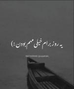 زیر امضای آدماییه که یه روزی خیلی برام مهم بودن:((