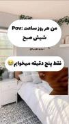 نامسلمون خب هوا سرده... 😔🚶