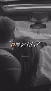منم عاشق ته هستمه🫶‌‌‌‌‌‌‌‌‌‌‌‌
