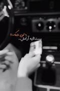 ‌‌‌‌‌یه نوستالژیکمون نشه...🎧 