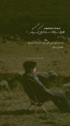 همین بود اینکه میگفتی وفادارم!؟..