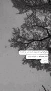 وای اگر آنچه شنیدم راست باشد چه کنم!؟..