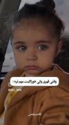 دخترا وقتی قهر بکنن😂 