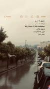 هیچ چیزی به اسم برگشت وجود نداره
