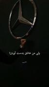 ولی من عاشق بدست اوردن..... 