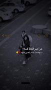 مرا ببر آنجا که بودنت تمام نمی شود:))