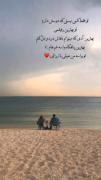 تو واسه من خیلی باارزشیا بابایی🥺:>>>>>>