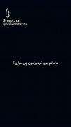 من اگع برم کره برای مامانم یه دونه از اینا میارم، 👌🏻🥴🥴🤭