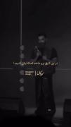 عاشقتـ بودمـ ولیـ ناجور سوزاندیـ مرا 🖤🥀