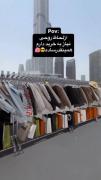 لباس>>>>>>>>>>>>>>>>>>>>>>>>>>>