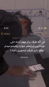 عرررررررر😔😂...............!)