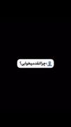 حقققققق؟......................